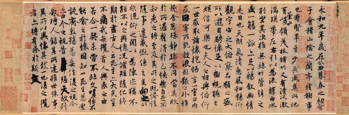 论中国书法和国画的“同理”表现关系