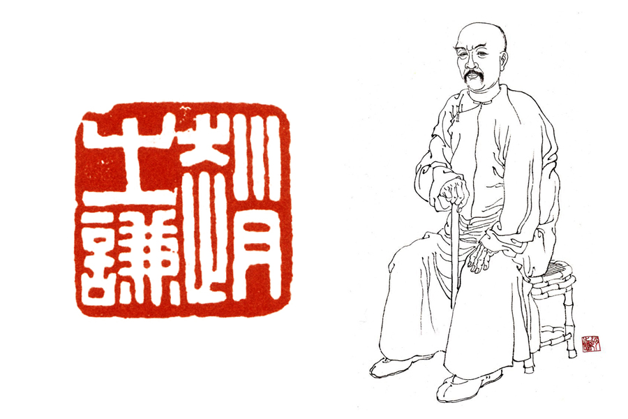 篆刻入门:秦印里的“虚实”